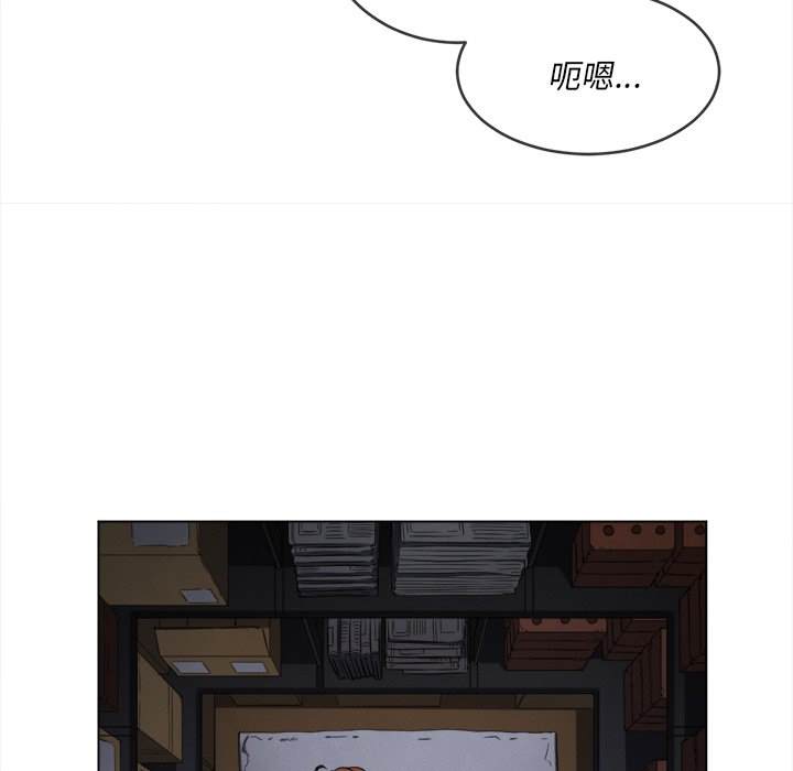 韩国漫画恶女勾勾缠韩漫_恶女勾勾缠-第90话在线免费阅读-韩国漫画-第126张图片