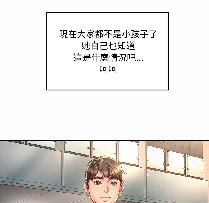 韩国漫画上班也要谈恋爱韩漫_上班也要谈恋爱-第1话在线免费阅读-韩国漫画-第139张图片