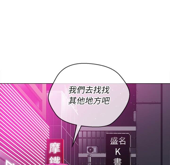 韩国漫画恶女勾勾缠韩漫_恶女勾勾缠-第78话在线免费阅读-韩国漫画-第109张图片