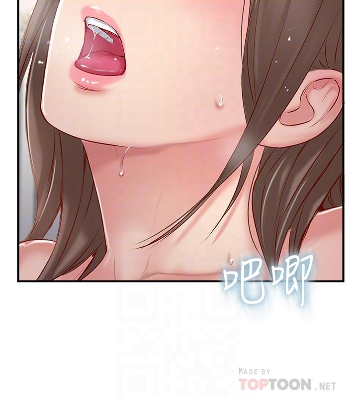 韩国漫画完美新伴侣韩漫_完美新伴侣-第24话-夫妻俩越发大胆的出轨行为在线免费阅读-韩国漫画-第16张图片