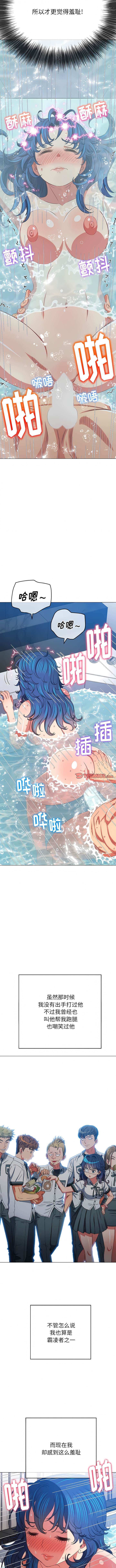 韩国漫画恶女勾勾缠韩漫_恶女勾勾缠-第160话在线免费阅读-韩国漫画-第3张图片