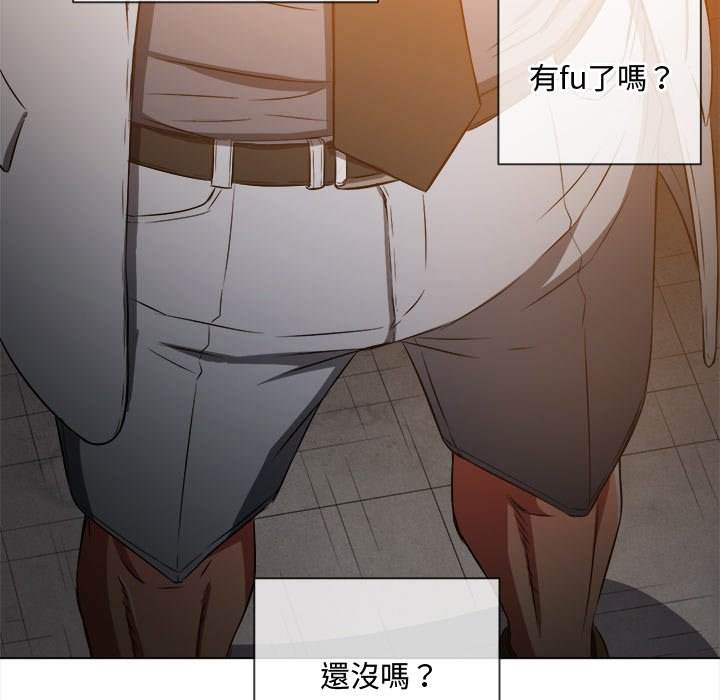 韩国漫画恶女勾勾缠韩漫_恶女勾勾缠-第97话在线免费阅读-韩国漫画-第28张图片