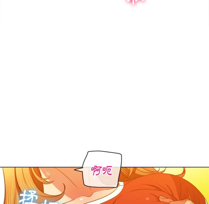 韩国漫画恶女勾勾缠韩漫_恶女勾勾缠-第65话在线免费阅读-韩国漫画-第31张图片