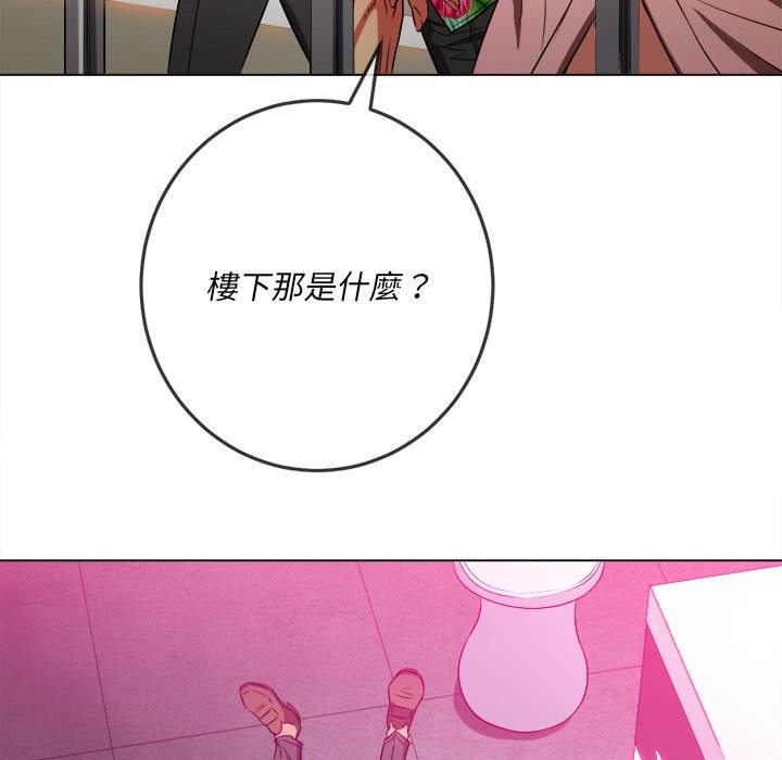 韩国漫画恶女勾勾缠韩漫_恶女勾勾缠-第100话在线免费阅读-韩国漫画-第51张图片