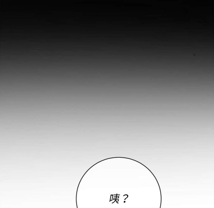 韩国漫画恶女勾勾缠韩漫_恶女勾勾缠-第90话在线免费阅读-韩国漫画-第8张图片