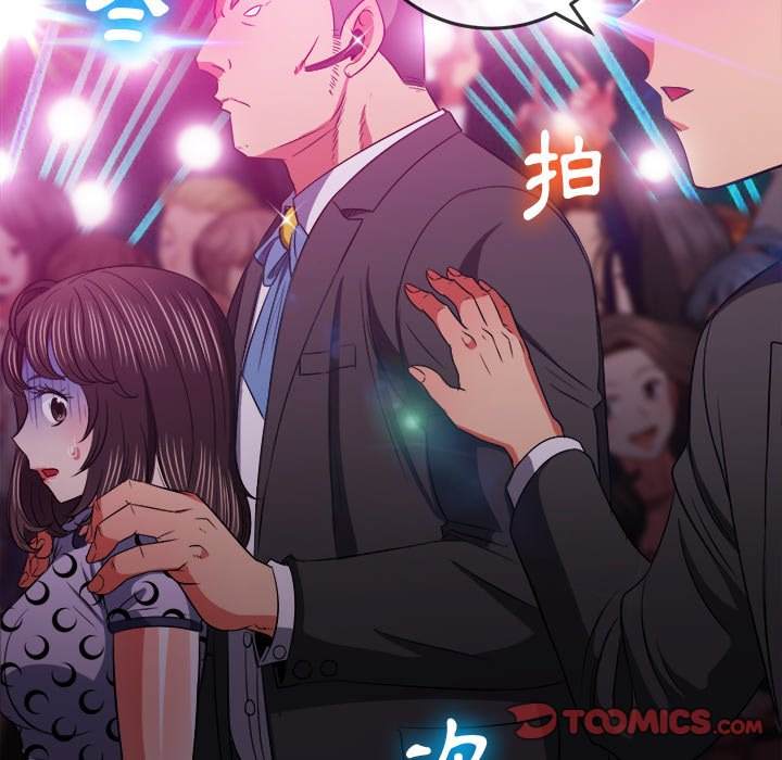 韩国漫画恶女勾勾缠韩漫_恶女勾勾缠-第85话在线免费阅读-韩国漫画-第93张图片