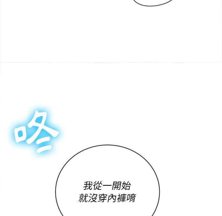 韩国漫画恶女勾勾缠韩漫_恶女勾勾缠-第74话在线免费阅读-韩国漫画-第82张图片