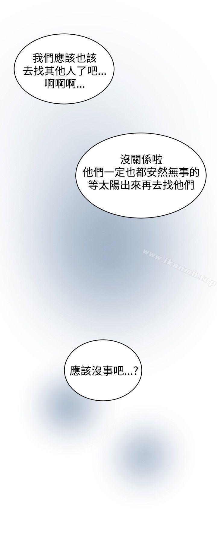 韩国漫画要交换吗?韩漫_要交换吗?-第17话在线免费阅读-韩国漫画-第12张图片