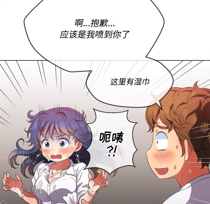 韩国漫画恶女勾勾缠韩漫_恶女勾勾缠-第33话在线免费阅读-韩国漫画-第121张图片