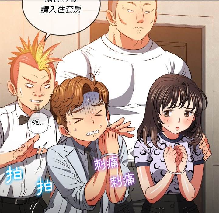 韩国漫画恶女勾勾缠韩漫_恶女勾勾缠-第90话在线免费阅读-韩国漫画-第54张图片