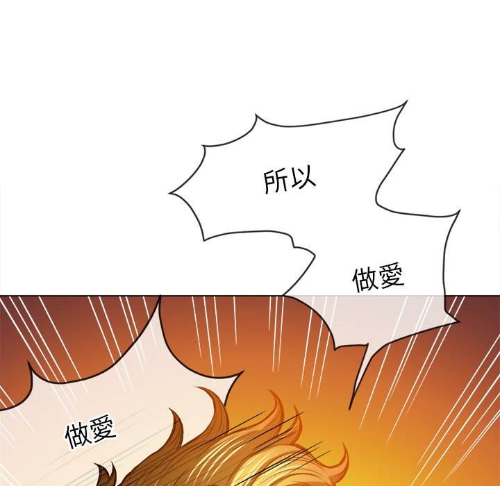 韩国漫画恶女勾勾缠韩漫_恶女勾勾缠-第92话在线免费阅读-韩国漫画-第67张图片