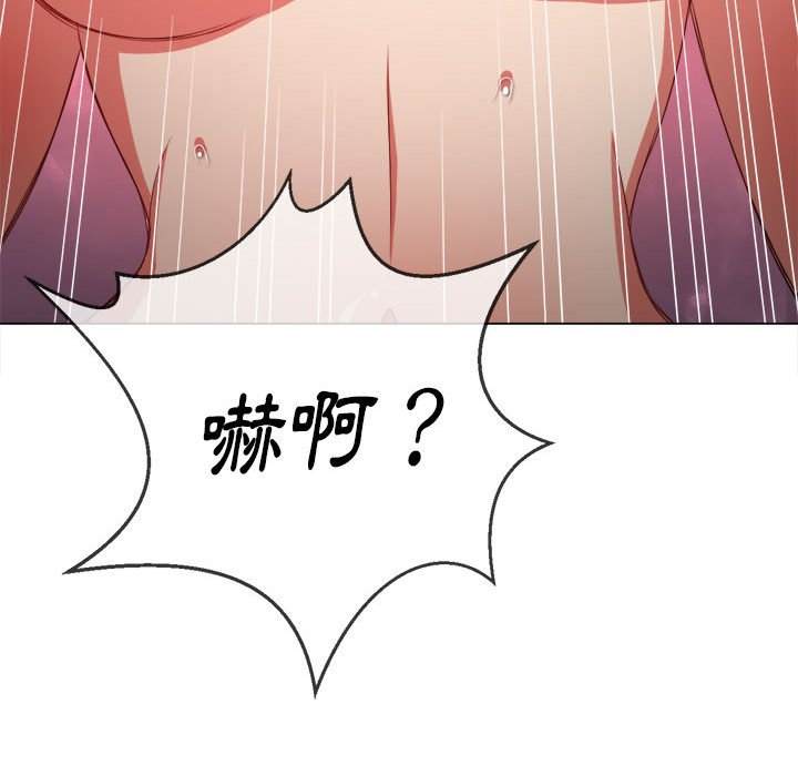 韩国漫画恶女勾勾缠韩漫_恶女勾勾缠-第54话在线免费阅读-韩国漫画-第89张图片