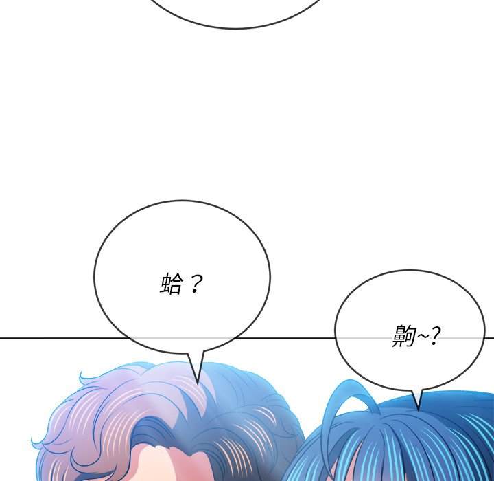 韩国漫画恶女勾勾缠韩漫_恶女勾勾缠-第82话在线免费阅读-韩国漫画-第76张图片