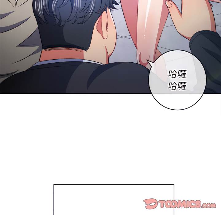 韩国漫画恶女勾勾缠韩漫_恶女勾勾缠-第102话在线免费阅读-韩国漫画-第27张图片