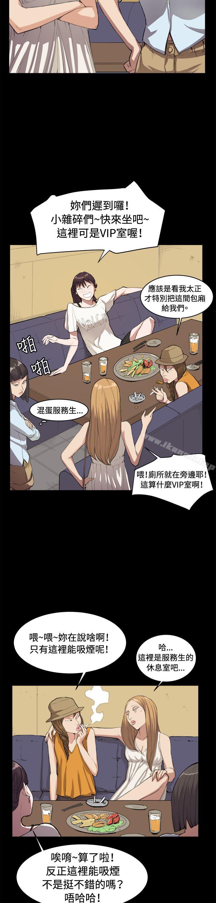 韩国漫画深夜便利店韩漫_深夜便利店-第10话在线免费阅读-韩国漫画-第24张图片