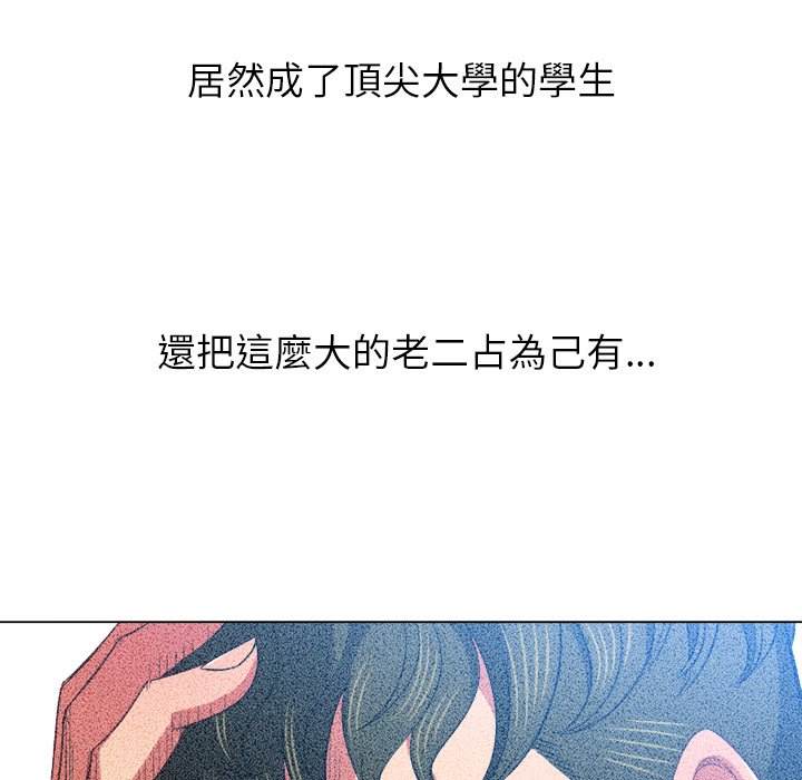 韩国漫画恶女勾勾缠韩漫_恶女勾勾缠-第88话在线免费阅读-韩国漫画-第104张图片