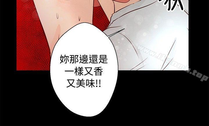 韩国漫画丛林爱爱法则韩漫_丛林爱爱法则-第26话在线免费阅读-韩国漫画-第13张图片