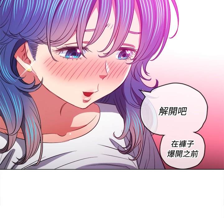 韩国漫画恶女勾勾缠韩漫_恶女勾勾缠-第83话在线免费阅读-韩国漫画-第92张图片
