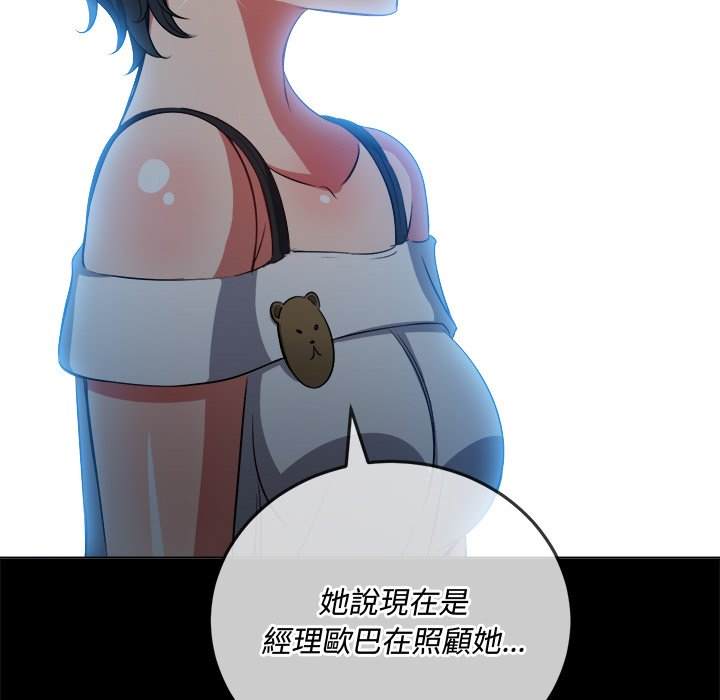 韩国漫画恶女勾勾缠韩漫_恶女勾勾缠-第83话在线免费阅读-韩国漫画-第24张图片