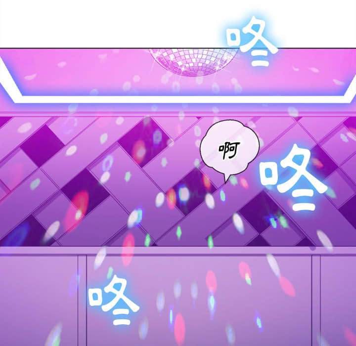 韩国漫画恶女勾勾缠韩漫_恶女勾勾缠-第56话在线免费阅读-韩国漫画-第34张图片