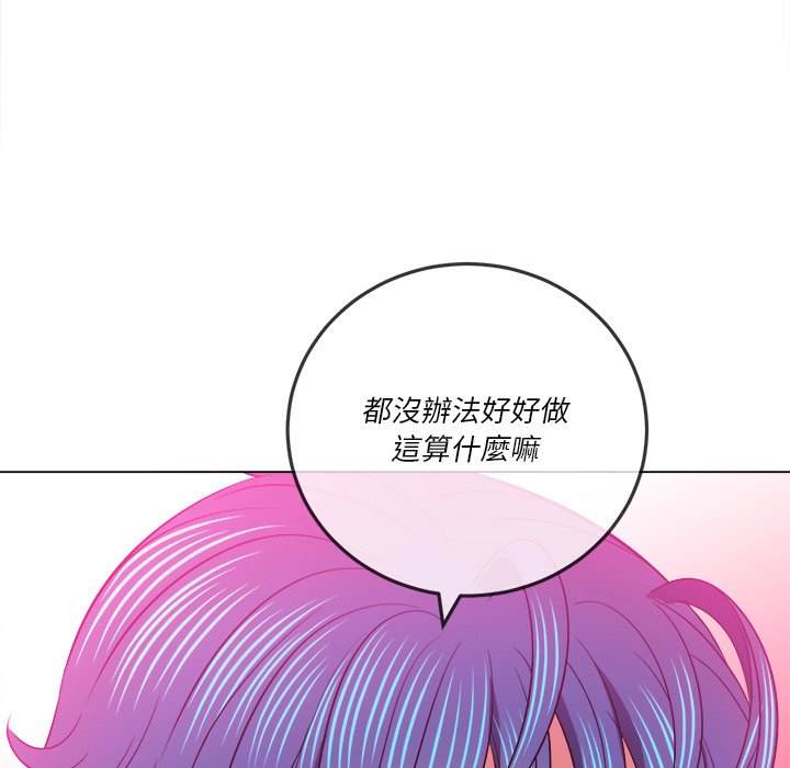 韩国漫画恶女勾勾缠韩漫_恶女勾勾缠-第83话在线免费阅读-韩国漫画-第151张图片