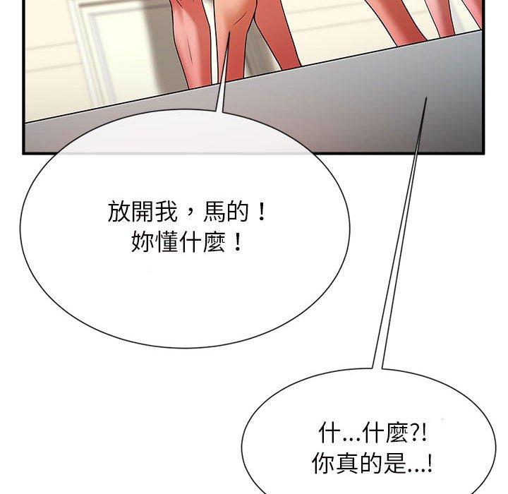 韩国漫画菜鸟教练的逆袭韩漫_菜鸟教练的逆袭-第5话在线免费阅读-韩国漫画-第139张图片