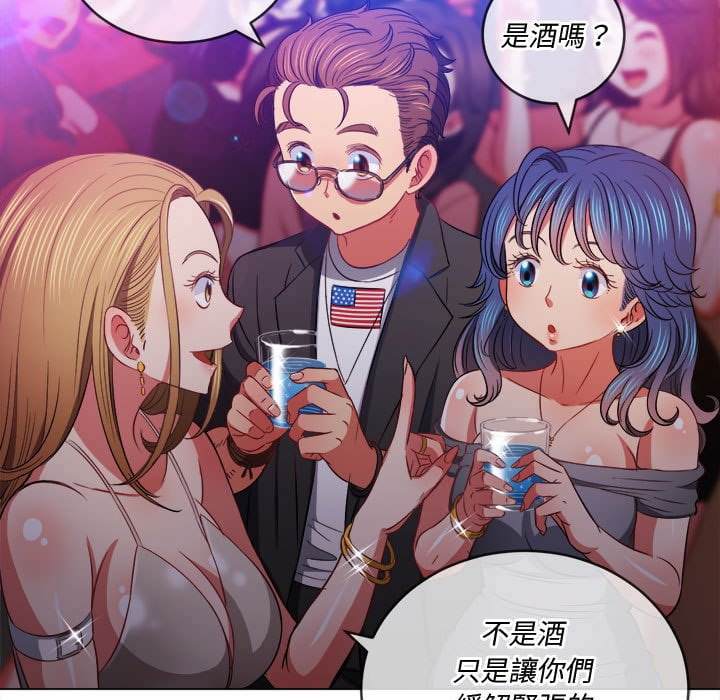 韩国漫画恶女勾勾缠韩漫_恶女勾勾缠-第74话在线免费阅读-韩国漫画-第28张图片