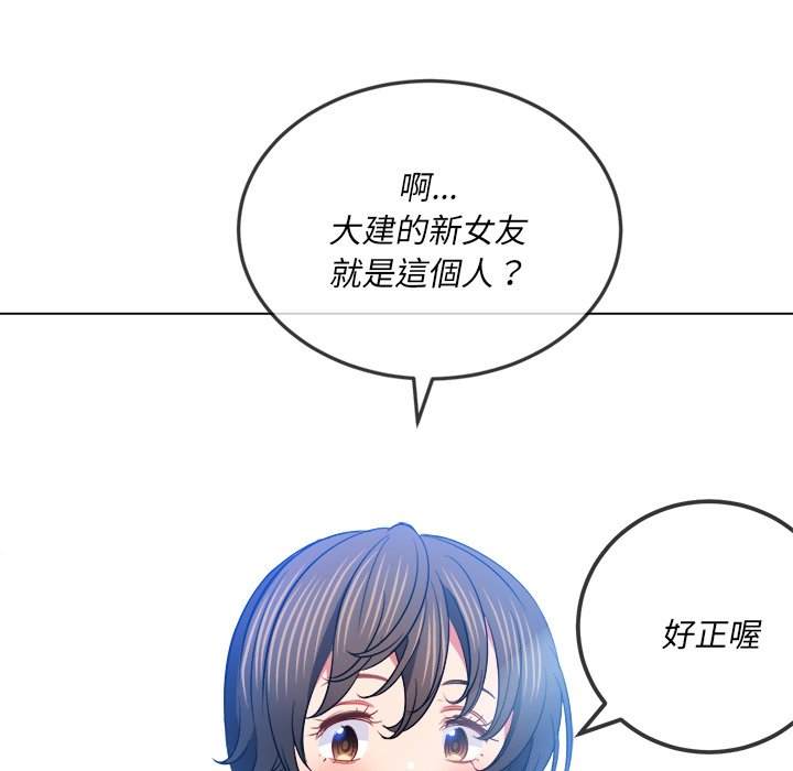 韩国漫画恶女勾勾缠韩漫_恶女勾勾缠-第82话在线免费阅读-韩国漫画-第133张图片