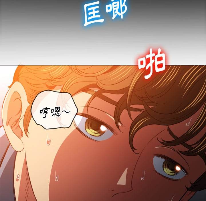 韩国漫画恶女勾勾缠韩漫_恶女勾勾缠-第85话在线免费阅读-韩国漫画-第114张图片