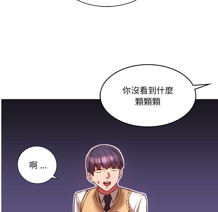 韩国漫画同学！好久不见韩漫_同学！好久不见-第2话在线免费阅读-韩国漫画-第138张图片