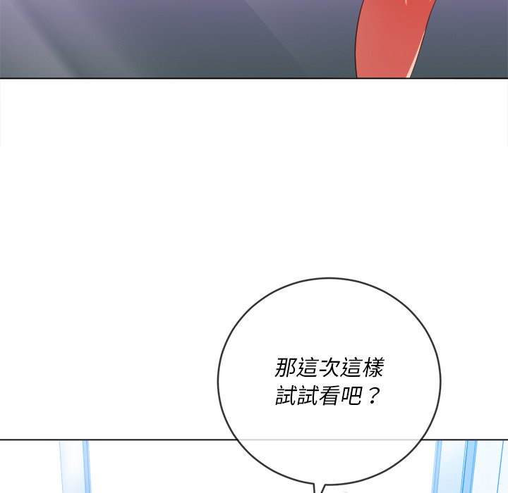 韩国漫画恶女勾勾缠韩漫_恶女勾勾缠-第62话在线免费阅读-韩国漫画-第63张图片