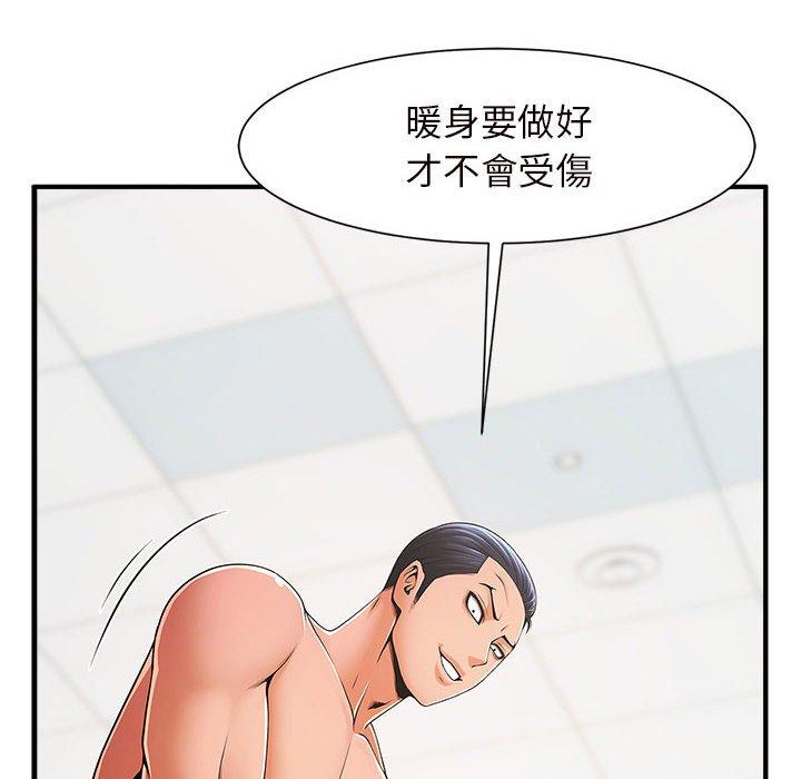 韩国漫画菜鸟教练的逆袭韩漫_菜鸟教练的逆袭-第3话在线免费阅读-韩国漫画-第95张图片