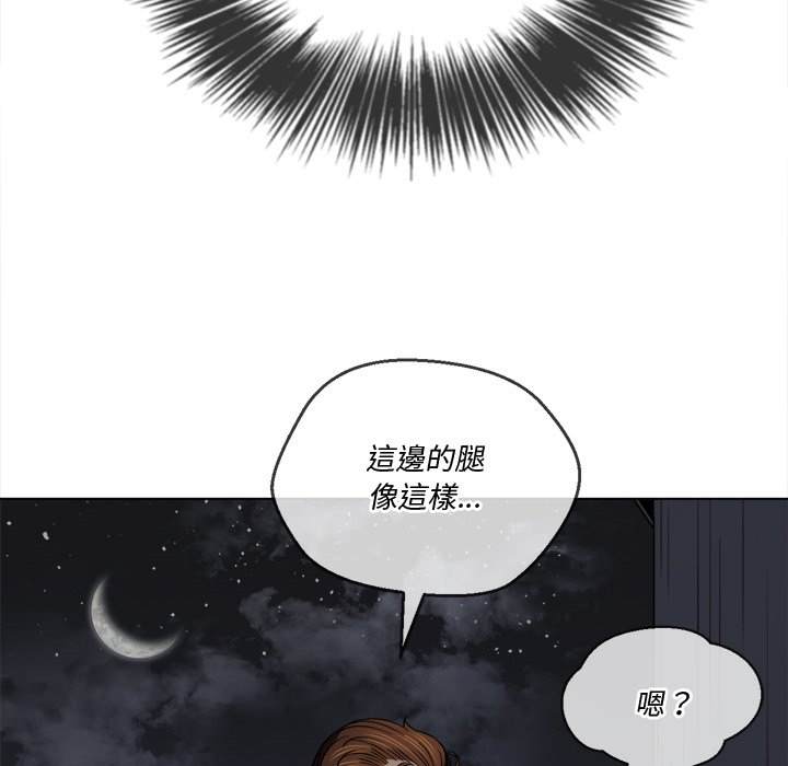 韩国漫画恶女勾勾缠韩漫_恶女勾勾缠-第79话在线免费阅读-韩国漫画-第55张图片