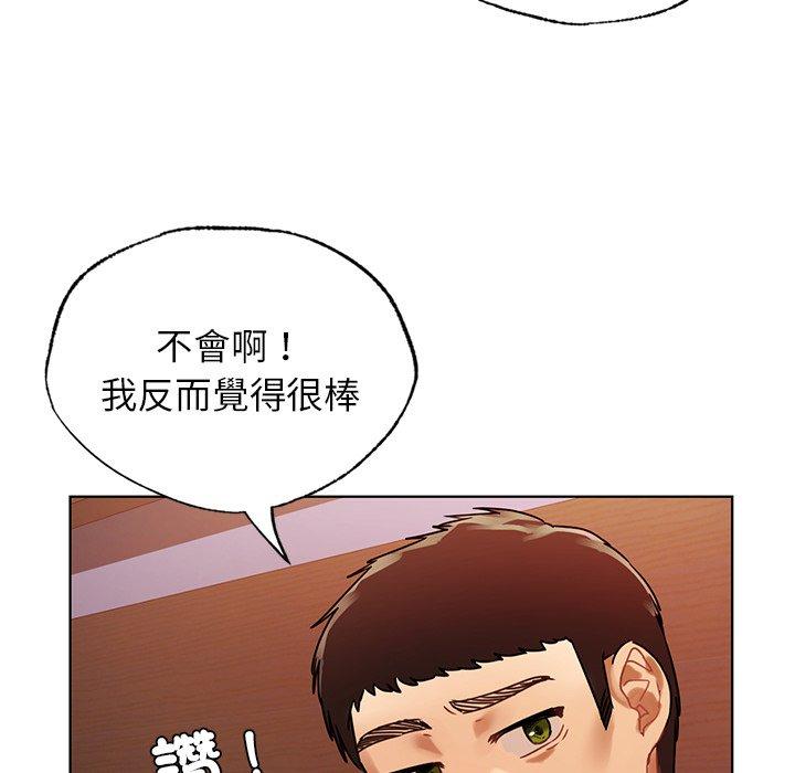 韩国漫画都市男女韩漫_都市男女-第22话在线免费阅读-韩国漫画-第43张图片