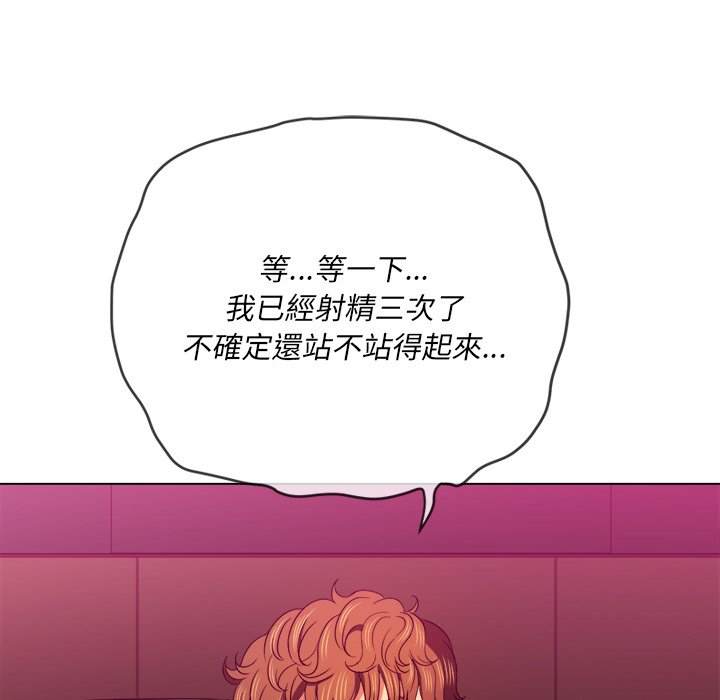 韩国漫画恶女勾勾缠韩漫_恶女勾勾缠-第70话在线免费阅读-韩国漫画-第97张图片