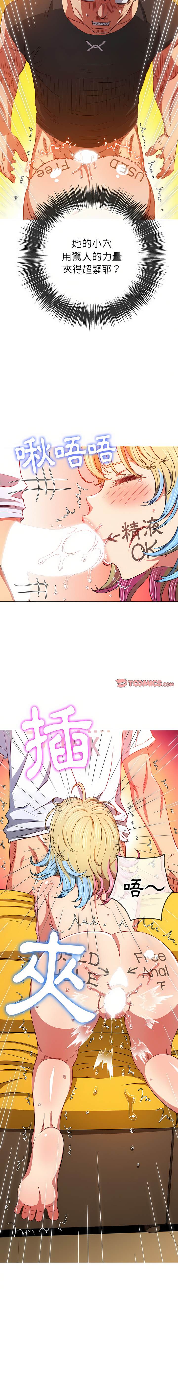 韩国漫画恶女勾勾缠韩漫_恶女勾勾缠-第135话在线免费阅读-韩国漫画-第5张图片