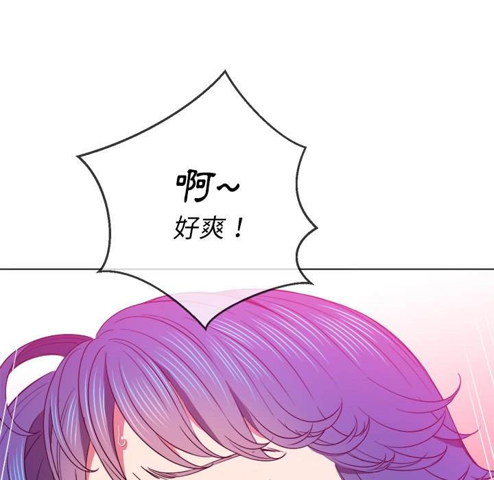 韩国漫画恶女勾勾缠韩漫_恶女勾勾缠-第68话在线免费阅读-韩国漫画-第125张图片