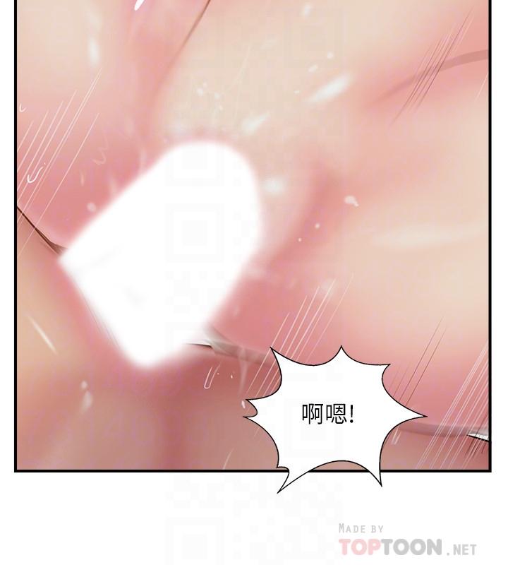 韩国漫画完美新伴侣韩漫_完美新伴侣-第31话-没想到我是这么淫荡的偶像吧在线免费阅读-韩国漫画-第6张图片