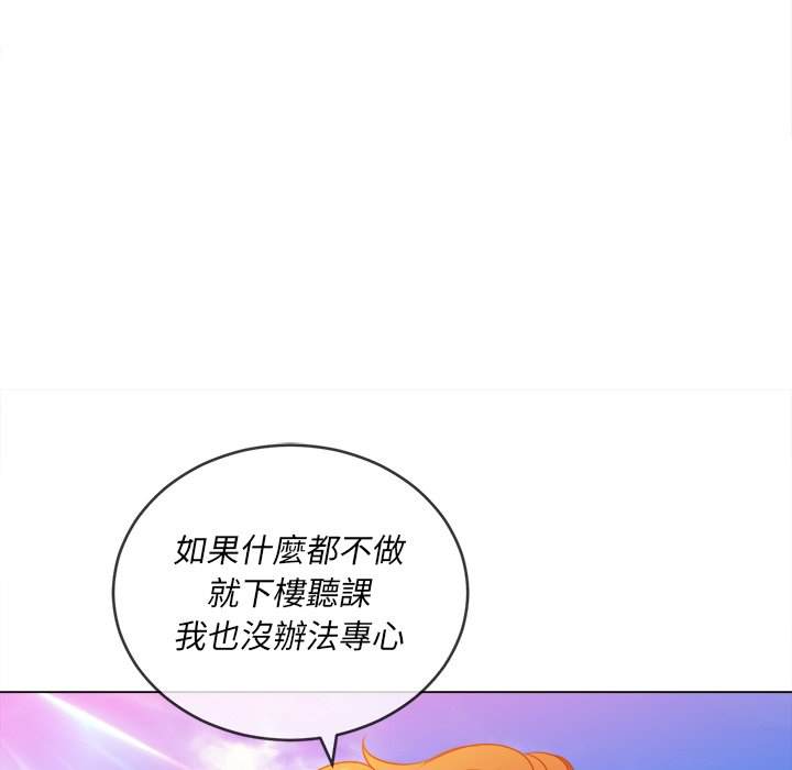 韩国漫画恶女勾勾缠韩漫_恶女勾勾缠-第83话在线免费阅读-韩国漫画-第78张图片