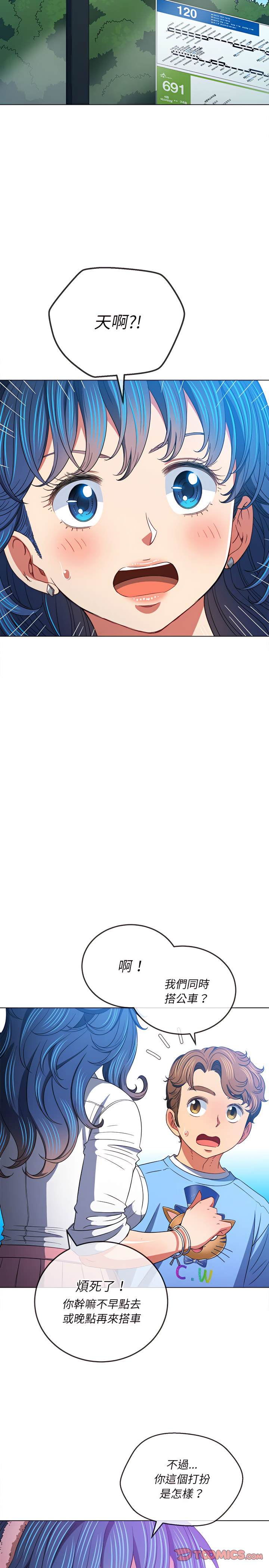 韩国漫画恶女勾勾缠韩漫_恶女勾勾缠-第117话在线免费阅读-韩国漫画-第26张图片