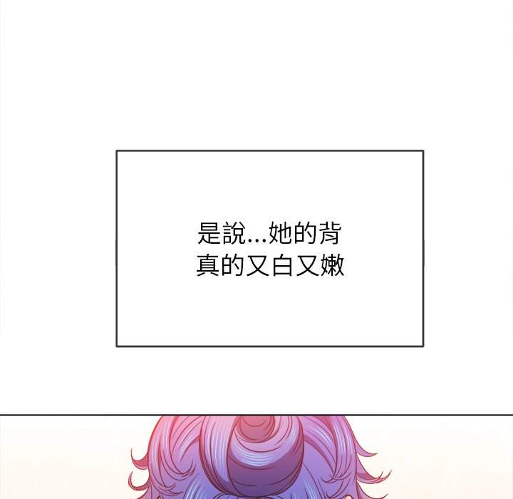 韩国漫画恶女勾勾缠韩漫_恶女勾勾缠-第69话在线免费阅读-韩国漫画-第119张图片