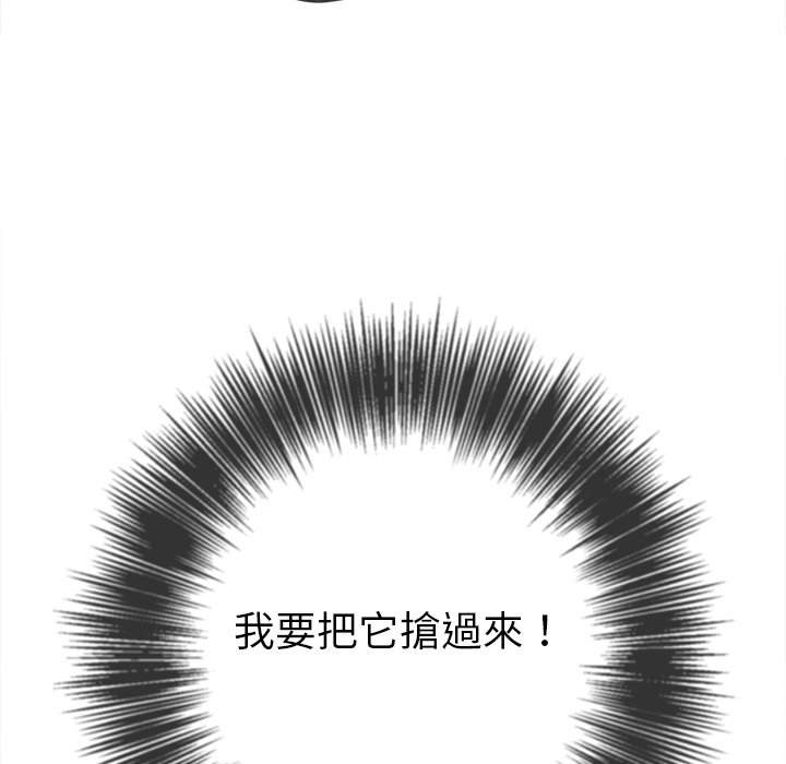 韩国漫画恶女勾勾缠韩漫_恶女勾勾缠-第88话在线免费阅读-韩国漫画-第106张图片