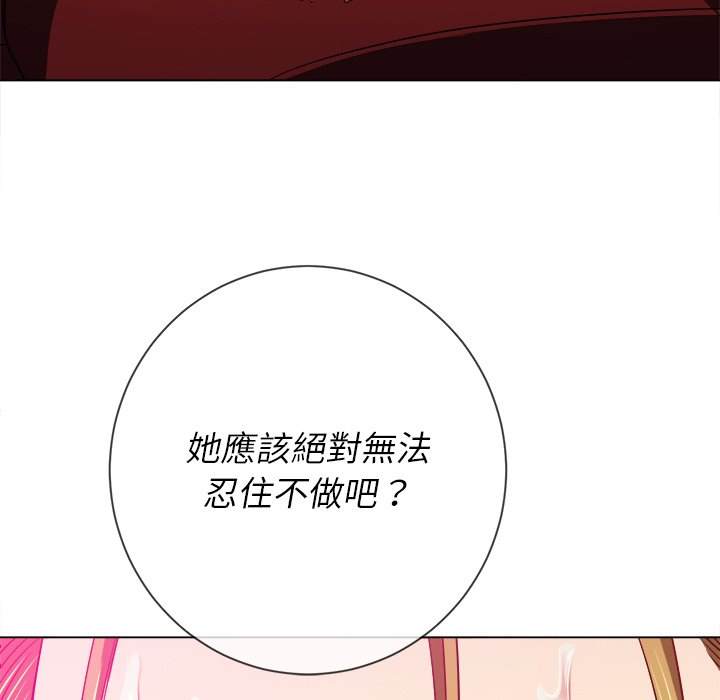 韩国漫画恶女勾勾缠韩漫_恶女勾勾缠-第78话在线免费阅读-韩国漫画-第106张图片