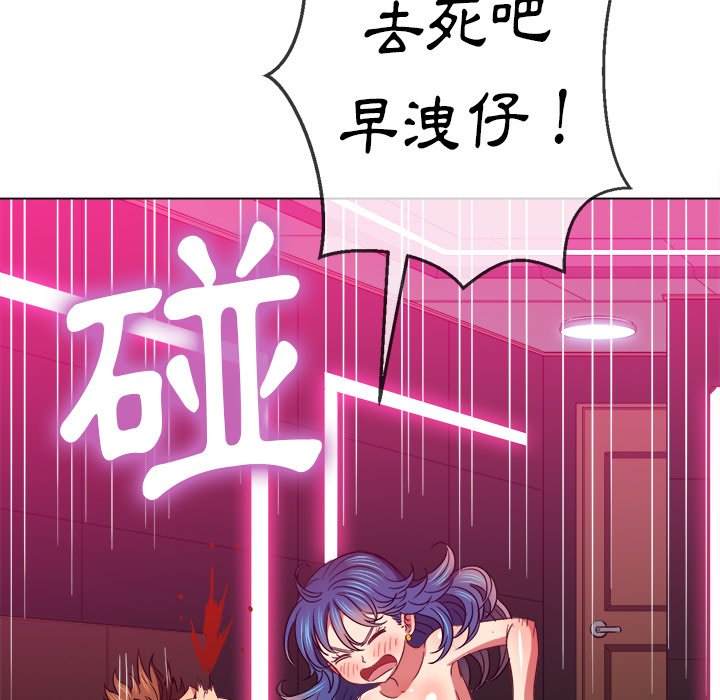 韩国漫画恶女勾勾缠韩漫_恶女勾勾缠-第72话在线免费阅读-韩国漫画-第106张图片