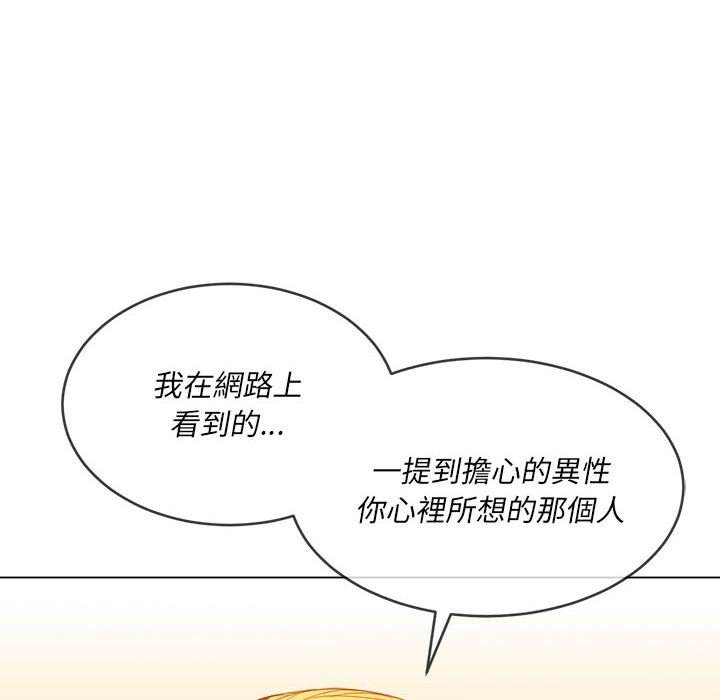 韩国漫画恶女勾勾缠韩漫_恶女勾勾缠-第55话在线免费阅读-韩国漫画-第91张图片