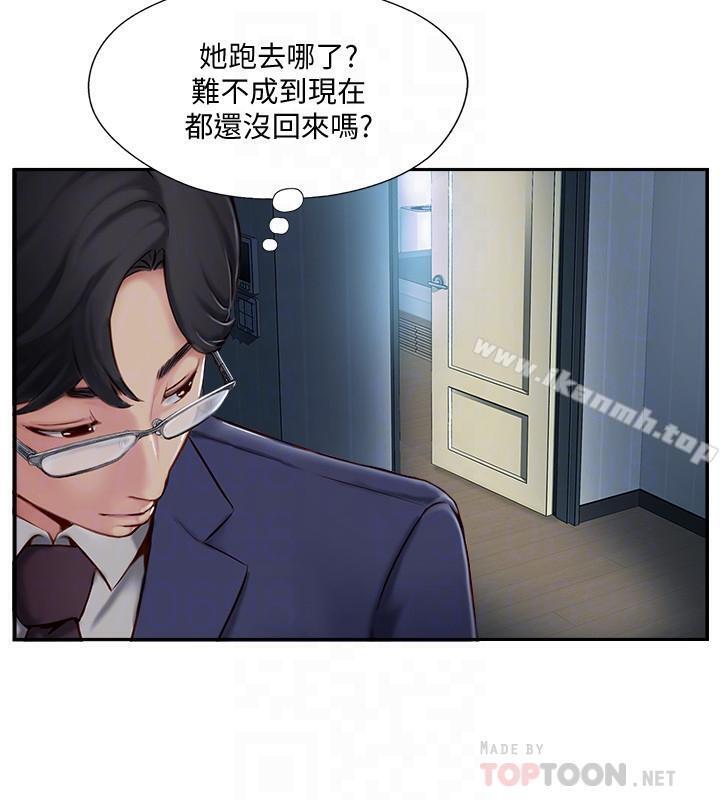 韩国漫画完美新伴侣韩漫_完美新伴侣-第4话-我想做想到快疯了在线免费阅读-韩国漫画-第10张图片