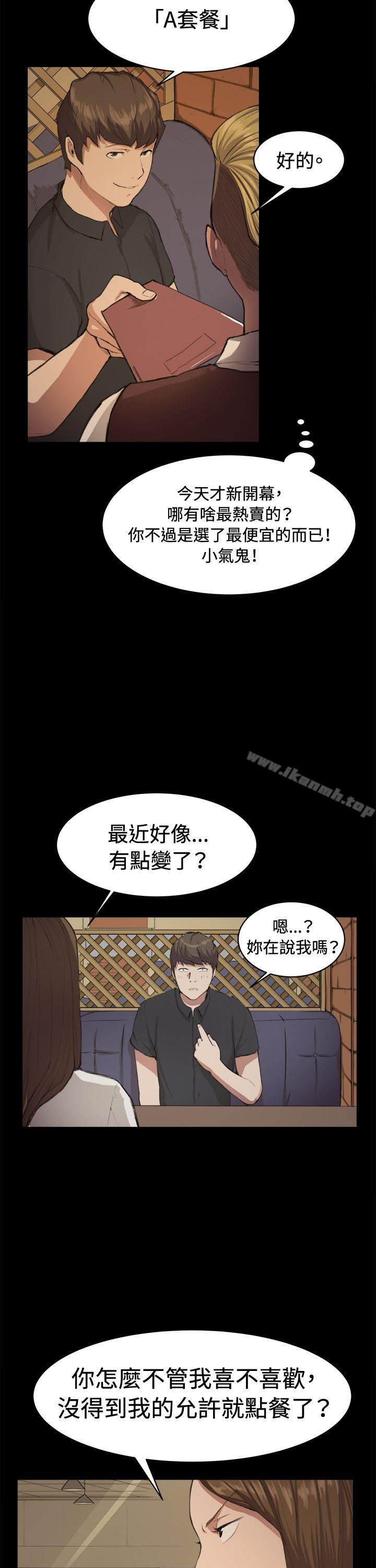 韩国漫画深夜便利店韩漫_深夜便利店-第10话在线免费阅读-韩国漫画-第2张图片