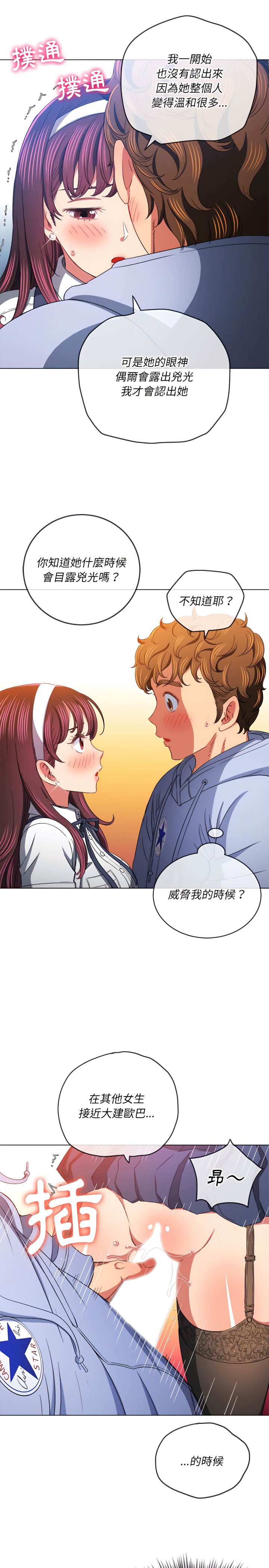 韩国漫画恶女勾勾缠韩漫_恶女勾勾缠-第112话在线免费阅读-韩国漫画-第21张图片