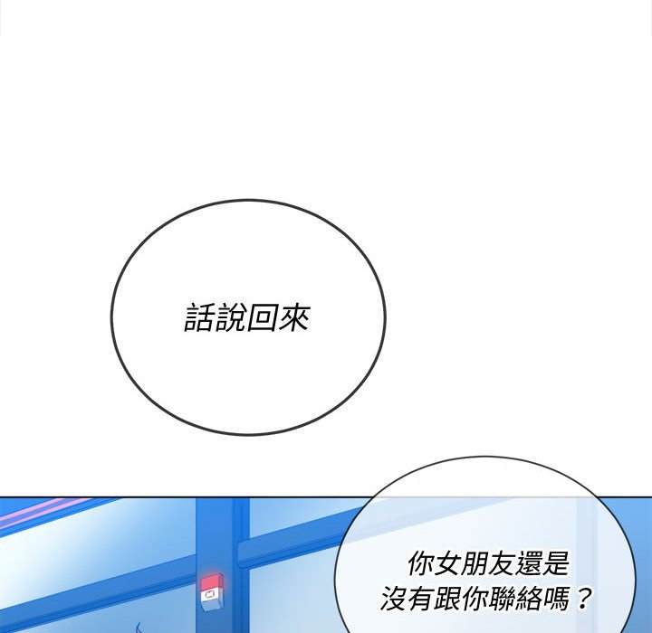 韩国漫画恶女勾勾缠韩漫_恶女勾勾缠-第73话在线免费阅读-韩国漫画-第101张图片