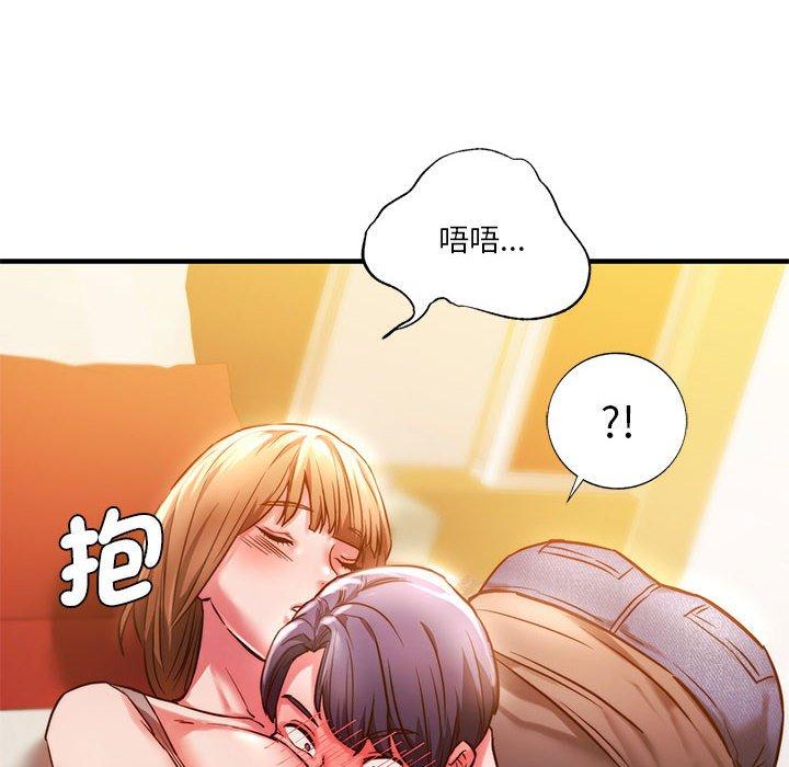 韩国漫画同学！好久不见韩漫_同学！好久不见-第4话在线免费阅读-韩国漫画-第46张图片